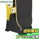 Hikeen スケボースタンド 収納スケボーラック スケボー板収納 改良 2本収納可能 固定台 超軽量 持ち運びに便利なコンパクトサイズ スケートボードスタンド...