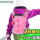 Hikeen キッズ用スキーハーネス スキー スノーボードハーネス 子供用 安全性 初心者 恐竜型 調整可能リーシュ メタルバックル付 (ピンク)