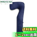 AngQi 抱き枕 だきまくら 妊婦 妊娠用 男女兼用 横向き寝 枕 クッション マタニティ 抱きまくら 等身大 癒し 快眠グッズ マイクロファイバー生地 7型...
