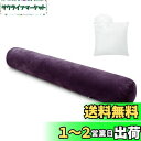 AngQi 抱き枕 だきまくら 120cm クッション 妊婦 男女兼用 高さ・硬さ調整可 補充綿200g付き 抱きまくら 大きいサイズ もちもち 横向き寝 長い...