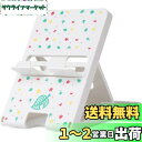 FANGXI スイッチ スタンド どうぶつの森 卓上ホルダー for Switch/Switch Lite/Switch OLED 折り畳み式 携帯置き台 可愛...