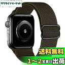 QLTYPRI バンド 対応 Apple Watch アップルウォッチ バンド 30mm 40mm 42mm 44mm ナイロン ベルド 軽量 スポーツバンド ...