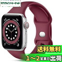 QLTYPRI バンド 対応 Apple Watch アップルウォッチ バンド 30mm 40mm 42mm 44mm シリコン ベルド ソフト スポーツバンド...