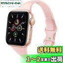 QLTYPRI コンパチブル Apple Watch バンド スポーツシリコンバンド 38mm 40mm 41mm 42mm 44mm 45mm シリコン 製 ...