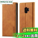 QLTYPRI Samsung Galaxy S9 Plus スマホケース 携帯ケース 手帳型 高級PUレザー 艶なしPU革 TPU バンパー カード収納 スタンド機能 マグネット 耐衝撃 全面保護 定番 おしゃれ 財布型 カバー - ブラウン