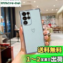 QLTYPRI Samsung Galaxy S22 Ultra 5G ケース SC-52C SCG14 ケース かわいい メッキラブハートソフト TPU カバー 女性 人気 軽量 スマホケース レンズ保護 落下防止 カバー Qi ワイヤレス充電対応 携帯電話ケースギャラクシーS22 Ultra用カバー - ブルー
