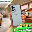 QLTYPRI Samsung Galaxy A53 5G ケース SC-53C/SCG15 ケース かわいい メッキラブハートソフト TPU カバー 女性 人気 軽量 スマホケース レンズ保護 落下防止 カバー Qi ワイヤレス充電対応 携帯電話ケースギャラクシーA53用カバー - ブルー