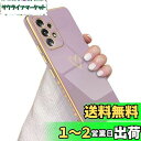 QLTYPRI Samsung Galaxy A53 5G ケース SC-53C/SCG15 ケース かわいい メッキラブハートソフト TPU カバー 女性 人気 軽量 スマホケース レンズ保護 落下防止 カバー Qi ワイヤレス充電対応 携帯電話ケースギャラクシーA53用カバー - パープル