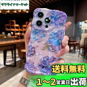QLTYPRI iPhone 16 Pro ケース TPUカバー おしゃれ 韓国 可愛い 花柄 薄型 軽量 耐衝撃 スマホケース ワイヤレス充電対応 ストラップ...