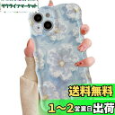 QLTYPRI iPhone 16 Pro ケース TPUカバー おしゃれ 韓国 可愛い 花柄 ウェーブ 薄型 軽量 耐衝撃 スマホケース ワイヤレス充電対応 ...