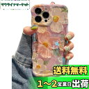QLTYPRI iPhone 16 Plus ケース TPUカバー おしゃれ 韓国 可愛い 花柄 薄型 軽量 耐衝撃 スマホケース ワイヤレス充電対応 ストラッ...