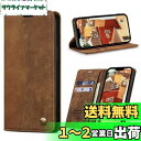 QLTYPRI iPhone 15 ケース 手帳型 ケース 上質PUレザー 財布型 ケース アイフォン15 ケース手帳型 携帯カバー カード収納 スタンド機能付...