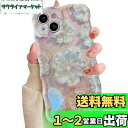 QLTYPRI iPhone 14 ProケースTPUカバー おしゃれ 韓国 可愛い 花柄 ウェーブ 薄型 軽量 耐衝撃 スマホケース ワイヤレス充電対応 スト...