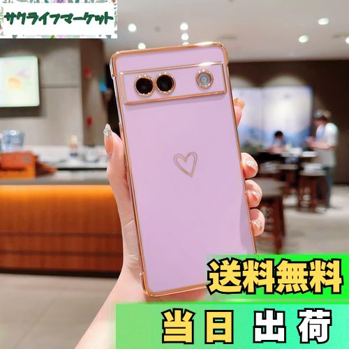QLTYPRI Google Pixel 9 / 9 Pro ケース ハート Pixel9 ケース ピクセル9 カバー おしゃれ 韓国 可愛い メッキ加工 ソフト TPU 薄型 軽量 耐衝撃 スマホケース ワイヤレス充電対応 ストラップホール付き - パープル #2