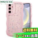 QLTYPRI Galaxy S24 ケース クリア TPU カバー ウェーブ おしゃれ 韓国 可愛い ウェーブ グリッター 透明 薄型 軽量 耐衝撃 滑り止め (SC-51E / SCG25) スマホケース ワイヤレス充電対応 ストラップホール付き ギャラクシーS24 ケース 6.2インチ 対応 - ピンク