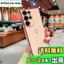 QLTYPRI Galaxy S24 Ultra ケース SC-52E/ SCG26 TPU カバー ハート模様 おしゃれ 韓国 可愛い 女性 人気 薄型 軽量 耐衝撃 スマホケース レンズ保護 落下防止 ワイヤレス充電対応 ストラップホール付き ギャラクシーS24 Ultra ケース - ピンク #2