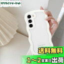 【送料無料】QLTYPRI Galaxy S23 ケースクリア SC-51D / SCG19 TPU バンパー ウェーブ おしゃれ 韓国 可愛い ケース 透明 ...