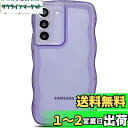 QLTYPRI Galaxy S21 ケース クリア TPU カバー ウェーブ おしゃれ 韓国 可愛い 透明 薄型 軽量 耐衝撃 滑り止め (SC-51B / SCG09) スマホケース ワイヤレス充電対応 ストラップホール付き ギャラクシーS21 ケース 6.2インチ 対応 - パープル