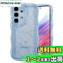 QLTYPRI Galaxy A53 5G ケース クリア TPU カバー ウェーブ おしゃれ 韓国 可愛い ウェーブ グリッター 透明 薄型 軽量 耐衝撃 滑り止め (SC-53C / SCG15) スマホケース ワイヤレス充電対応 ストラップホール付き ギャラクシーA53 ケース 6.5インチ 対応 - ブルー