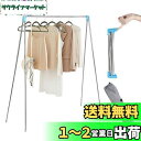 KAITEBO 室内物干し【組み立て不要 】物干しスタンド 洗濯物干し ステンレス鋼 38.5cm超コンパクト 折りたたみ式 伸縮タイプ タオルハンガー 設置・工具不要 布団干し 高耐荷重 超軽量 室内 屋外 ベランダ用