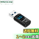 Popolier USB-C to USB-A変換アダプタ (1個セット) 出力スクリーン表示 36W急速充電 10Gbps超高速データ転送 USB 3.2 G...