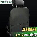 HONCENMAX 車用 キックガード 汚れ防止 車オートシートバックカバー 子供のためのキックマット 蹴り防止 汚れ防止 取付簡単 100%防水 カー用品 2...