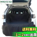 HONCENMAX ペット用ドライブシート 人気トランクマット 車用ペットシート 犬用カーシートカバー 防水 滑り止め 車後部座席 折り畳み式 取り付け簡単 大中小型車用 SUV用ドライブシート 黒