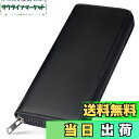 【送料無料】ecoofee 財布 メンズ 長財布 栃木レザー 一流の革職人が作る 本革 大容量 スキミング防止 YKK製 ラウンドファスナー 男性 ウォレット ...