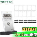 EOMMOE マグネットローダー【ローダー10個+スタンド10個セット】【インナースリーブ付属】カードローダー 35pt スタンド ポケカ トレカ uvカット ...