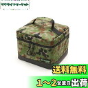 Makalu(マカルー) キャンプ 収納ボックス コンテナボックス 9L ツールボックス アウトドア 収納ケース (ジャパン迷彩)