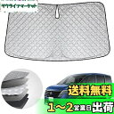 WAIROGA 日産 セレナ C28 専用フロントサンシェード 2022.12~現行車用サンシェードフロントガラス 日よけ 六層構造 車種専用設計 UVカット 日焼け防止 劣化防止 収納バッグで 簡単に取り付け 吸盤なし メーカー直営 (シルバー, 日産 セレナ C28)