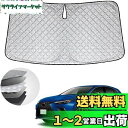 WAIROGA 新型 レクサス NX 2代目 専用フロントサンシェード 2010年~現行 車用サンシェードフロントガラス 日よけ 六層構造 車種専用設計 UVカット 日焼け防止 劣化防止 収納バッグで 簡単に取り付け 吸盤なし メーカー直営 (シルバー, 新型 レクサス NX 2代目Nx450h+ Nx