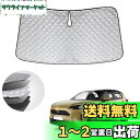 WAIROGA トヨタ ヤリス クロス 専用フロントサンシェード 2020年8月~現行 車用サンシェードフロントガラス 日よけ 六層構造 車種専用設計 UVカット 日焼け防止 劣化防止 収納バッグで 簡単に取り付け 吸盤なし メーカー直営 (シルバー, トヨタ ヤリス クロス)