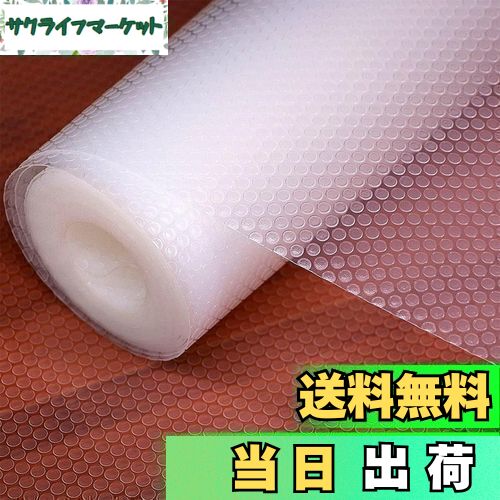 【送料無料】wohomuke 食器棚シート55x600cm シェルフライナー キッチンシート 透明 EVA製 保護シート ..