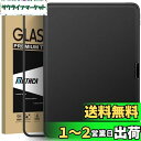 【送料無料】Mothca アンチグレア iPad Air 11インチ 第6世代対応 2024 フィルム ガラスフィルム 硬度9H さらさら ガイド枠付き 日本旭硝子製素材 指紋防止 反射防止 飛散防止 キズ防止 撥水撥油 ゲームフィルム