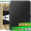 Mothca iPad 第10世代 10.9 インチ 2022対応 ガラスフィルム アンチグレア 保護フィルム ガイド枠付き さらさら ゲームフィルム 日本旭硝子製素材 指紋防止 反射防止 飛散防止 キズ防止 撥水撥油 硬度9H