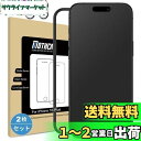 Mothca 【2+2】アンチグレア iPhone 16 Plus対応 ガラスフィルム(2枚)+カメラフィルム(2枚) 保護フィルム 強化ガラス サラサラ タッチ感 ゲームフィルム ガイド枠付き 液晶 日本旭硝子製素材 指紋/反射防止 硬度9H 飛散/キズ防止 衝撃吸収 撥油性 疎水 アイフォン 16 プ