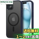 TENDLIN iPhone 15 用ケース MagSafe対応 半透明 マット感 擦り傷防止 指紋防止 薄型 対応 アイフォン15 カバー(ブルー)
