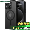 TENDLIN iPhone 15 Pro 用ケース MagSafe対応 半透明 マット感 擦り傷防止 指紋防止 薄型 対応 アイフォン15 Pro カバー(ブ...