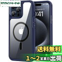 TENDLIN iPhone 15 Pro 用ケース MagSafe対応 薄型 黄変防止 耐衝撃 対応アイフォン15 Pro カバー(ブルー)