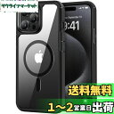 TENDLIN iPhone 15 Pro Max 用ケース MagSafe対応 薄型 黄変防止 耐衝撃 対応アイフォン15 Pro Max カバー(ブラック)