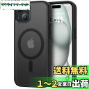 TENDLIN iPhone 15 Plus 用ケース MagSafe対応 半透明 マット感 擦り傷防止 指紋防止 薄型 対応 アイフォン15 Plus カバー...