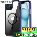 TENDLIN iPhone 15 Plus 用ケース MagSafe対応 薄型 黄変防止 耐衝撃 対応アイフォン15 Plus カバー(ブルー)