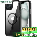 TENDLIN iPhone 15 Plus 用ケース MagSafe対応 薄型 黄変防止 耐衝撃 対応アイフォン15 Plus カバー(ブラック)