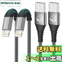 Aioneus iPhone 充電ケーブル 1.8m ライトニングケーブル 2本セット Lightning ケーブル iPhone 充電器 コード アイフォン充...