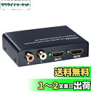ELEVIEW HDMI 分配器 スプリッター 4K HDCP1.4 音声分離器 1入力2出力 (音声出力:光デジタル R/L白赤アナログ)|192kHz/24bitハイレゾ音源DAC内蔵 PS4/Nintendo Switchに対応 2画面 同時出力 オーディオ分離器 EHD-507N