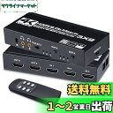 ELEVIEW HDMI マトリックス 切替器 セレクター 3入力2出力 4K@60Hz HDR対応|音声分離 (光デジタル・3.5mmステレオ音声出力) HDMI2.0b/HDCP2.2 分配器 スイッチャー PS4 /PS5 /Nintendo Swich/Fire TV Stickなどに適用 手動切り替え リモコン付き EHD-624Y