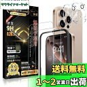 Boiyiklonn iPhone 16 Pro ガラスフィルム (2枚)+iPhone16 Pro カメラフィルム(2枚) 【日本旭硝子製/ガイド枠付き】iP...