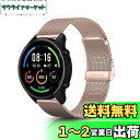 HeeNia 22MM Xiaomi Redmi Watch 5 Lite/Redmi Watch 5 Active/Watch S4 Sport/Watch 2/Watch S3/Watch S1 Pro/Watch S1 対応 バンド 金属ベルト ステンレス製 替えベルト 長さ調節可能 Huawei Watch GT 5 46mm/Watch GT 5 Pro 46mm 用(ローズゴールド)(2)