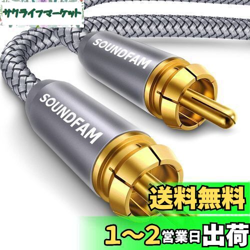 楽天市場】ケーブル サブウーファー(AVケーブル|アクセサリー 楽天市場】ケーブル サブウーファー(AVケーブル|アクセサリー